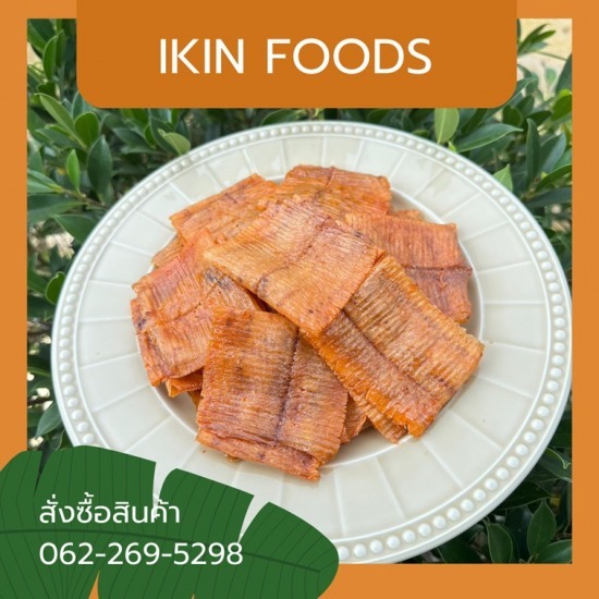 จำหน่ายปลาหมึกแฉะ - โรงงานผลิตอาหารทะเลแปรรูป จำหน่ายปลาหมึกแฉะ - โรงงานผลิตอาหารทะเลแปรรูป