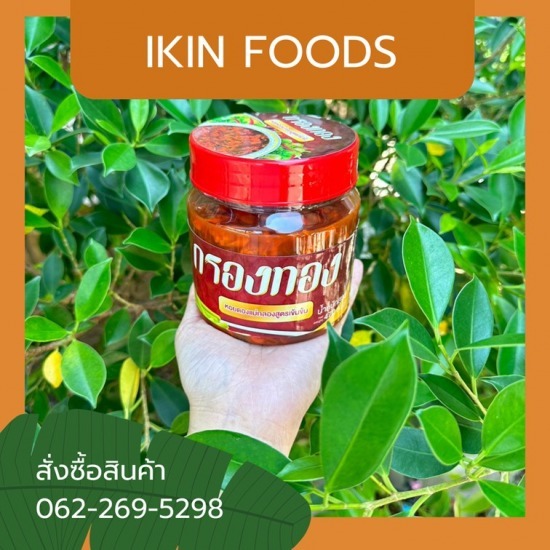 โรงงานสร้างแบรนด์อาหารทะเลแปรรูป OEM - โรงงานผลิตอาหารทะเลแปรรูป โรงงานสร้างแบรนด์อาหารทะเลแปรรูป OEM - โรงงานผลิตอาหารทะเลแปรรูป