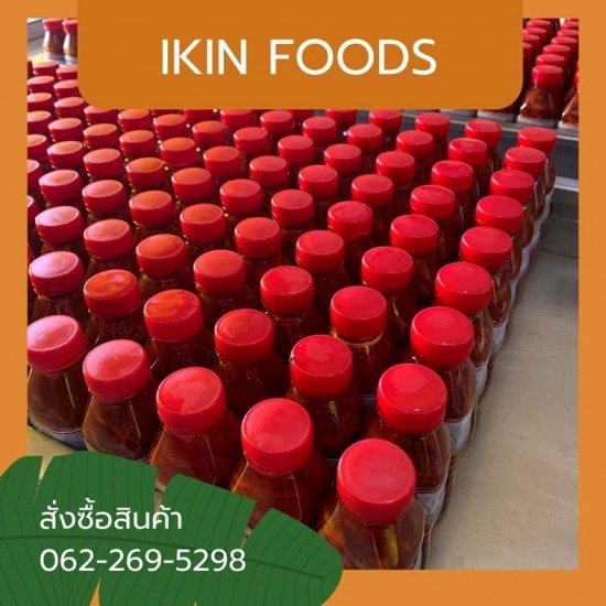 อาหารทะเลแปรรูปราคาส่ง อาหารทะเลแปรรูปราคาส่ง