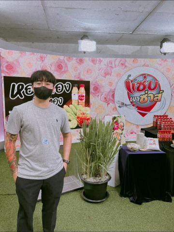 ออกรายการ แซ่บพาซ่าส์