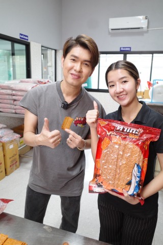 โรงงานอาหารทะเลแปรรูป