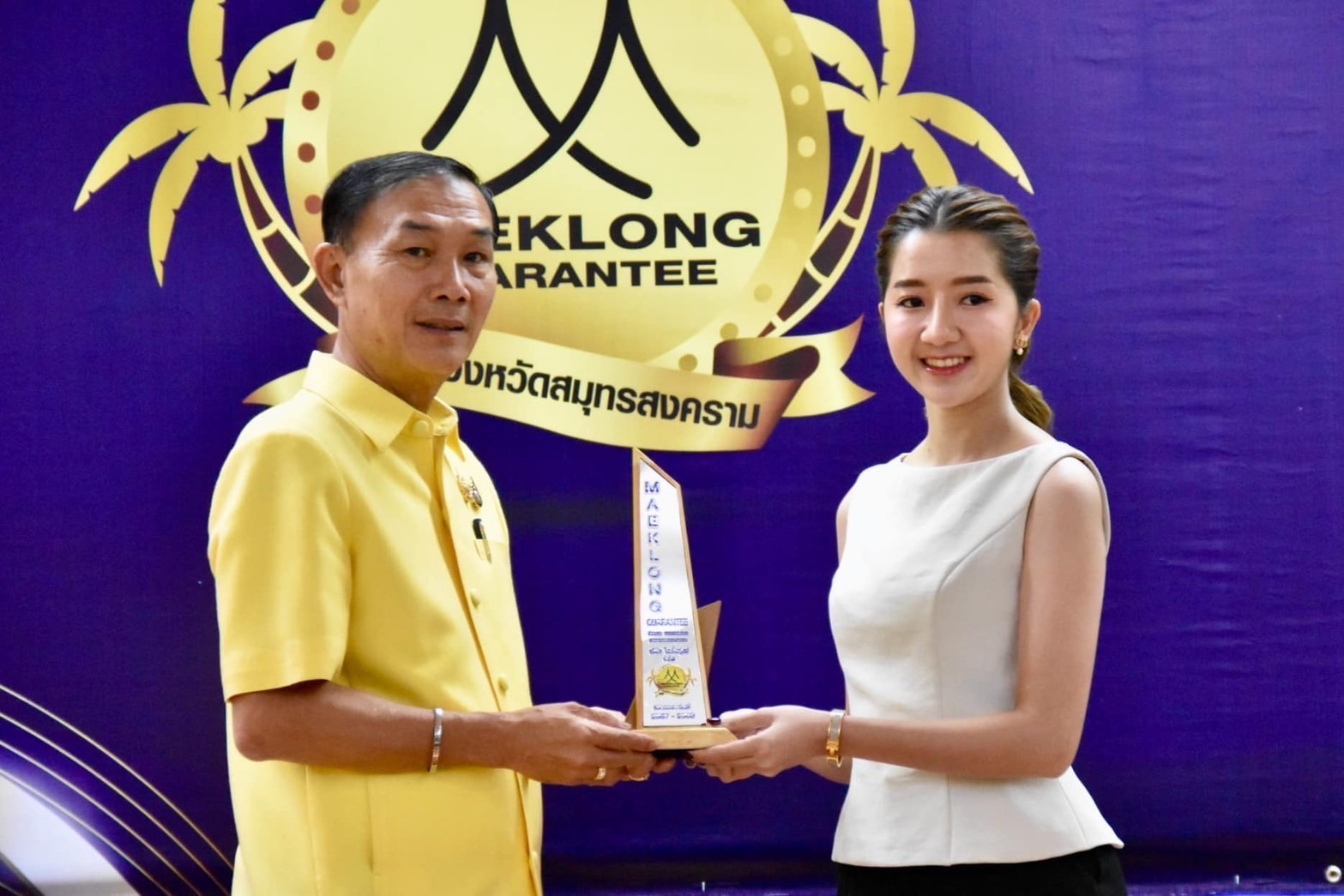 ผู้ผลิตและจำหน่ายส่งอาหารทะเลแปรรูป